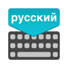 Russian Keyboard : Translator - Rushikesh Trivedi