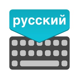 Russian Keyboard : Translator