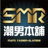 SMR潮男本鋪 港韓潮流平價服飾 icon