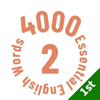 4000 Essential English Words ② - 水生 王