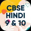 CBSE (Hindi) 9 & 10 Vocabulary icon