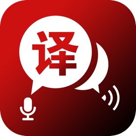 لقطات (5) 翻译软件-拍照翻译语音翻译多语言翻译器全能王软件