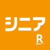 楽天シニア 歩いてポイントが貯まる歩数計・ウォーキングアプリ - Rakuten Group, Inc.