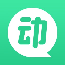 享动-让生活更美好