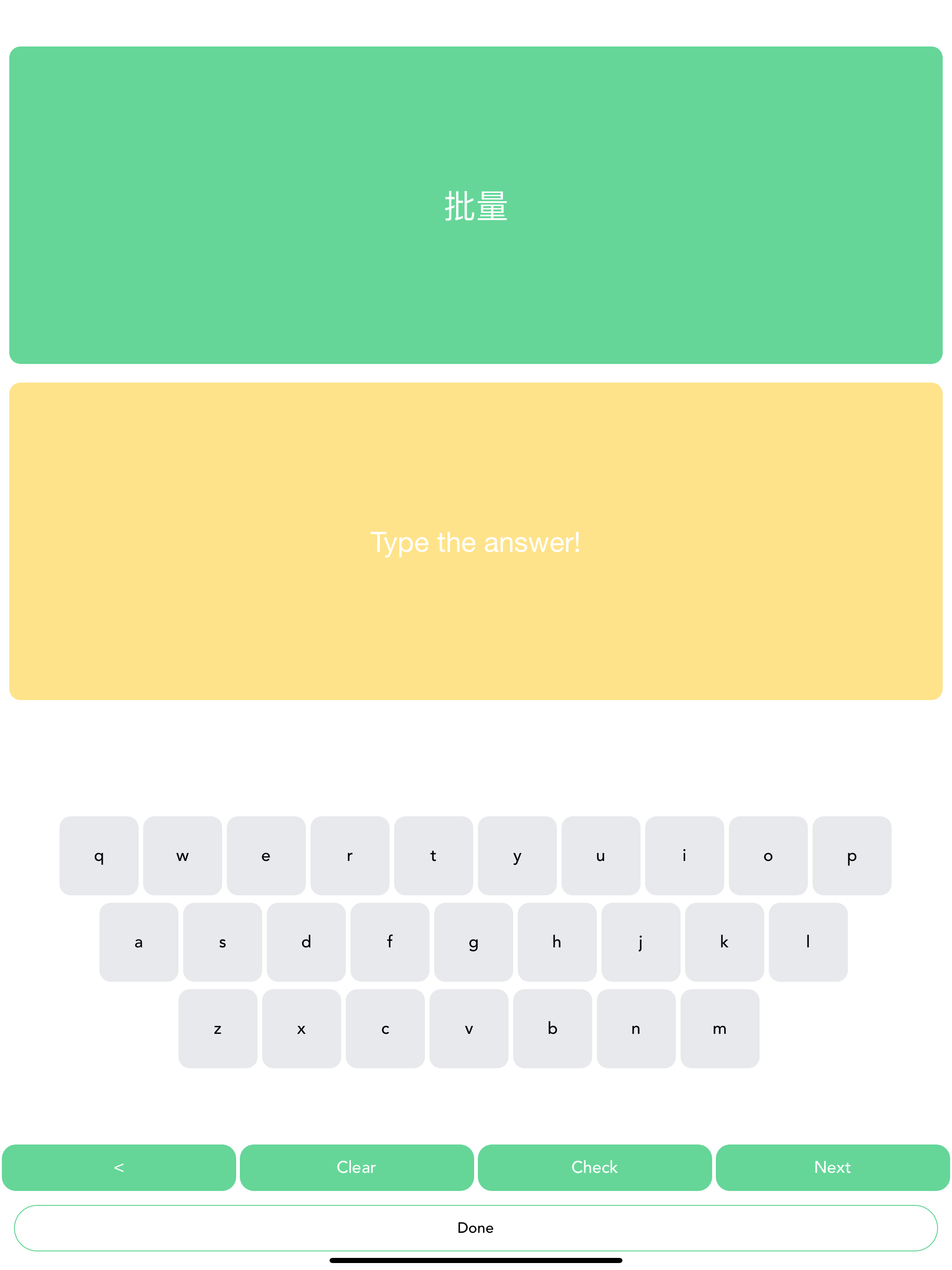 English - Chinese 3000