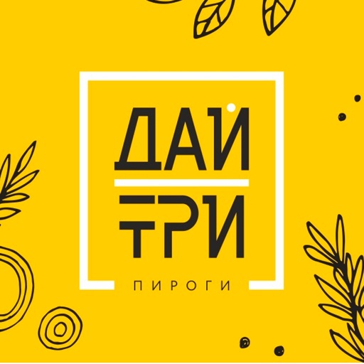 Дай Три | Ступино