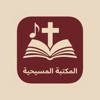 Christian Library icon