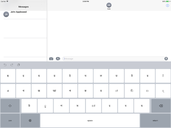 Lachit Assamese iPad screenshot 1 - Productivity app