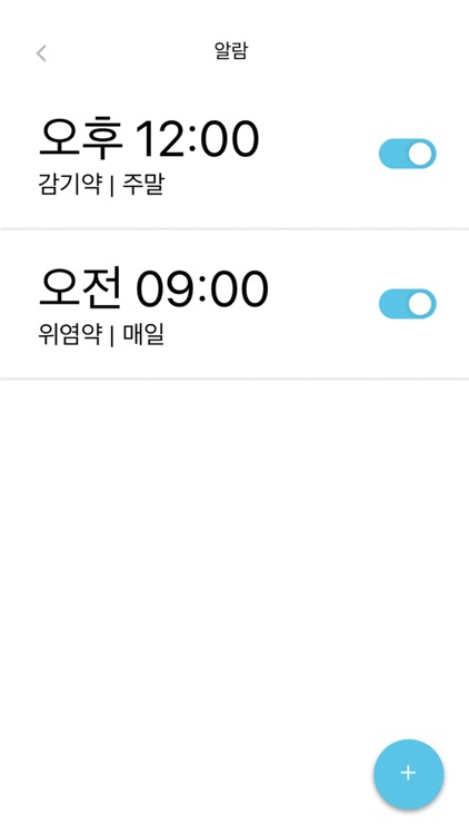 가시안 screenshot-6