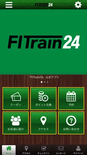 FITrain24 screenshot 1