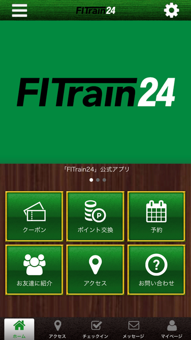 FITrain24 Screenshot 1 of 3