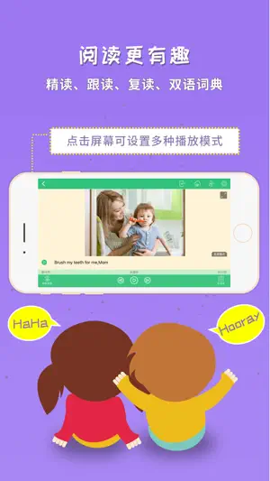 千读 screenshot 4