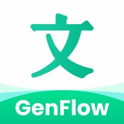 百度文库-GenFlow全能AI内容获取及创作