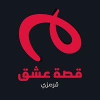 Krmzi - قصة عشق