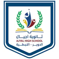 Ajyal High-School