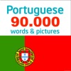 Portuguese 90000 WordsPictures icon