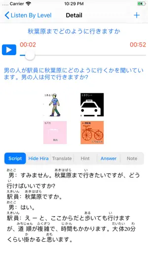 Japanese Listening JSempai screenshot 4