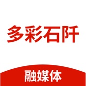 多彩石阡