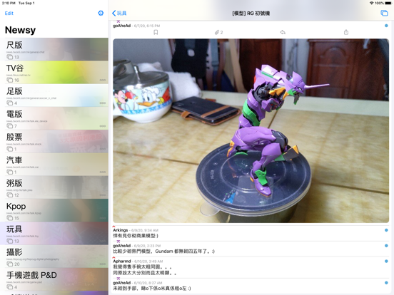Screenshot #6 pour Newsy