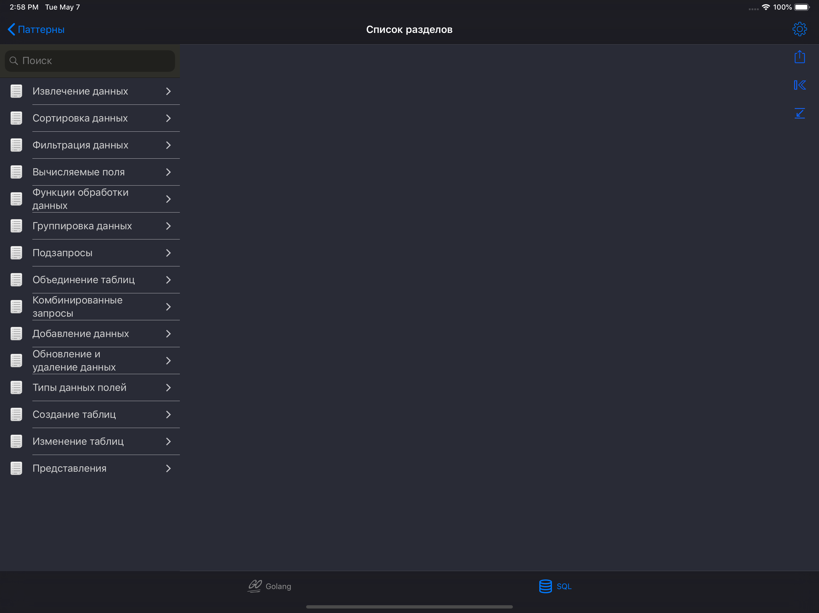 https://is1-ssl.mzstatic.com/image/thumb/Purple221/v4/5e/92/29/5e9229ba-5e8f-7634-e2e9-506b1b3a14f7/pr_source.png/2732x2048.png