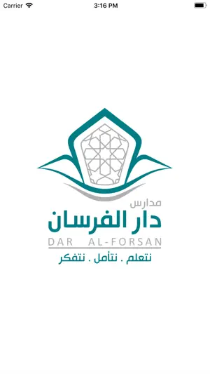 مدارس دار الفرسان screenshot 1