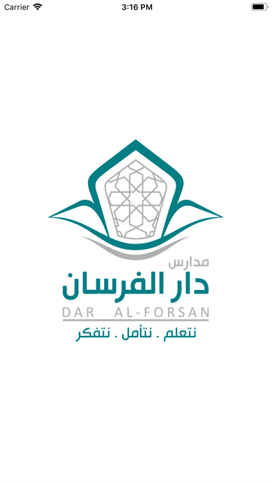 مدارس دار الفرسان app screenshot