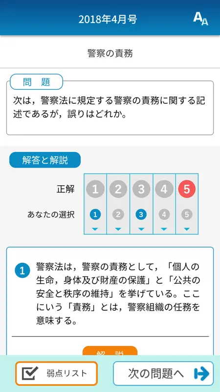 KORON screenshot 4 of 9