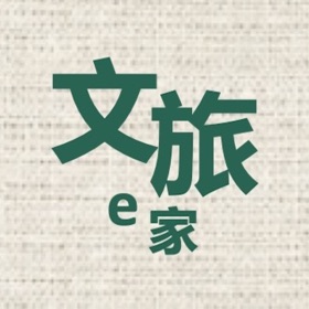 螢幕擷取畫面 (5) 无锡文旅e家