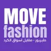 Move Fashion App Feedback