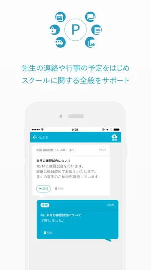 PiCRO［ピクロ］ screenshot 2