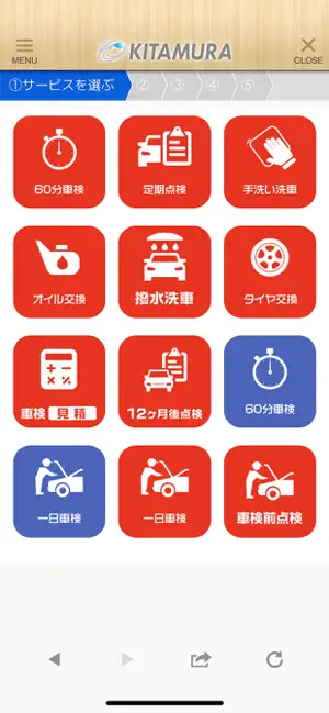 喜多村石油店公式アプリ screenshot 3