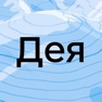 Get Дея: мапа лижних трас Буковель for iOS, iPhone, iPad Aso Report