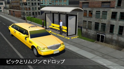 クレイジータクシー運転シミュレーター Taxi Gamesのおすすめ画像4