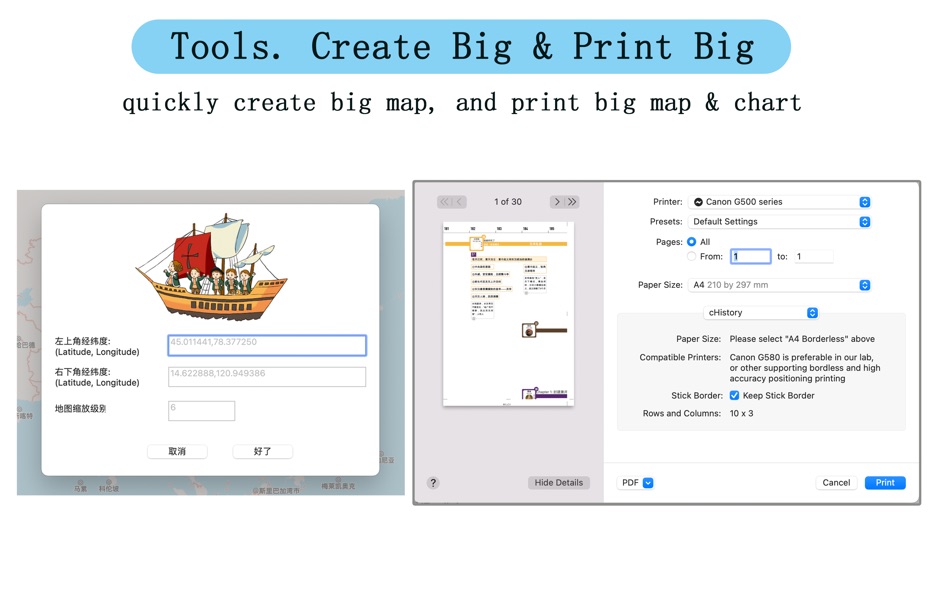 #6. cHistory: Make history Chart (macOS) 由: Xi'An Leshi Education Technology Co., Ltd.