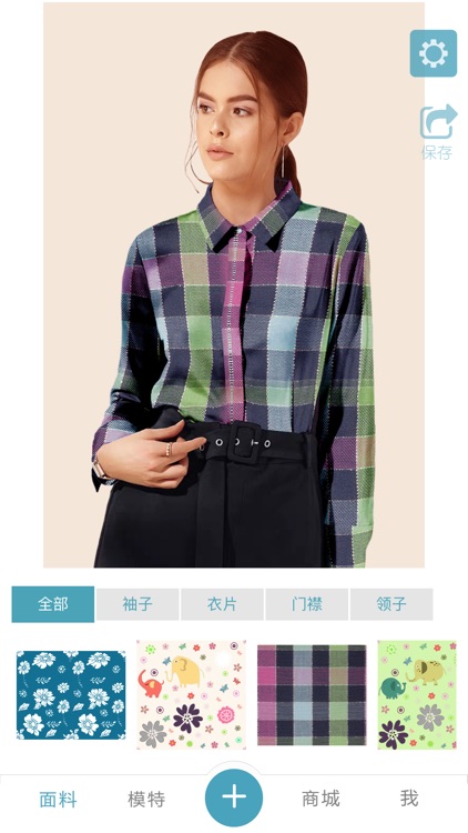 秒试布 - 面料,花型云试衣间