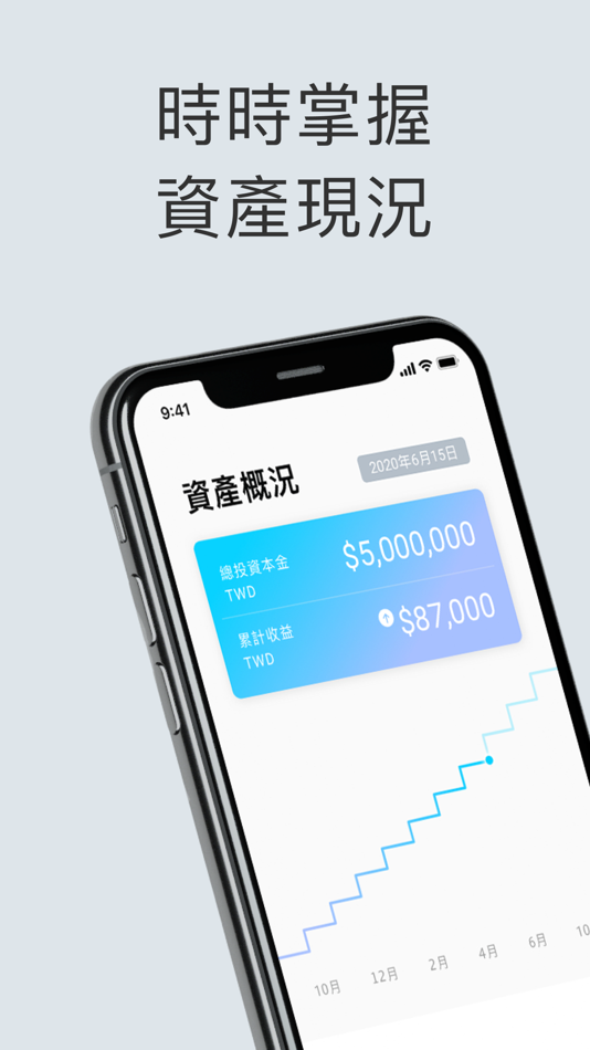 #1. 美好金融 (iOS) 由: GOOD FINANCE SECURITIES CO., LTD.