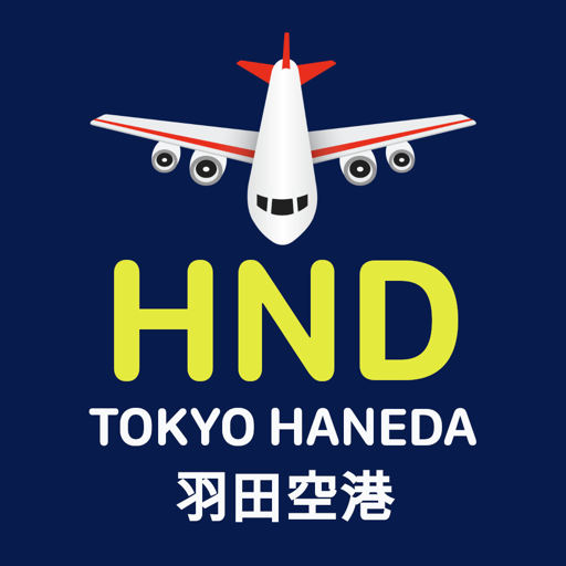 Tokyo Haneda Airport: Flights