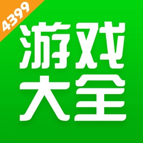 螢幕擷取畫面 (5) 4399游戏盒-掌上游戏论坛