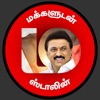 Makkaludan Stalin icon