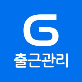 螢幕擷取畫面 (8) 근태도우미