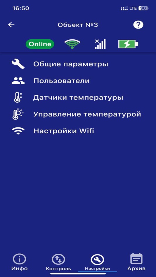 #6. IproConnect (iOS) 由: IPRo OOO
