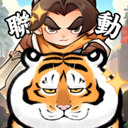 俠客傳說：小小英雄