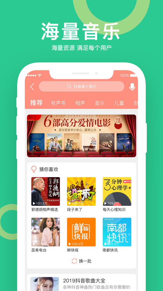 #3. 小云助手 (iOS) Ved: 深圳云动信息技术有限公司