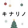 Get キナリノ for iOS, iPhone, iPad Aso Report