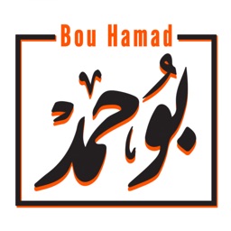 Bou Hamad | بوُ حمد