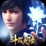 Get 斗羅大陸-世上沒有廢物的武魂 for iOS, iPhone, iPad Aso Report