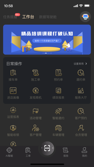 Screenshot #3 pour Ai优米
