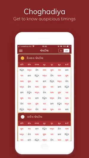 NND Nirnay screenshot 4