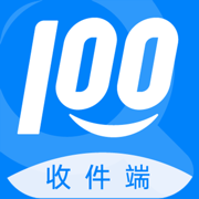 快递100收件端-快递员专用