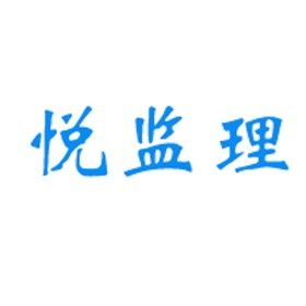 螢幕擷取畫面 (6) 悦监理